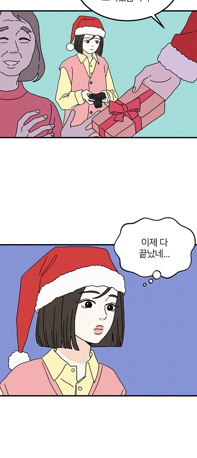 38 페이지