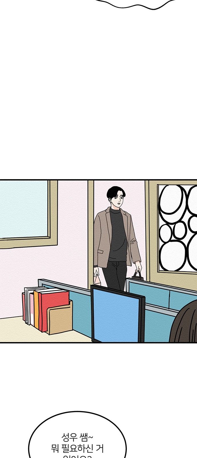 42 페이지