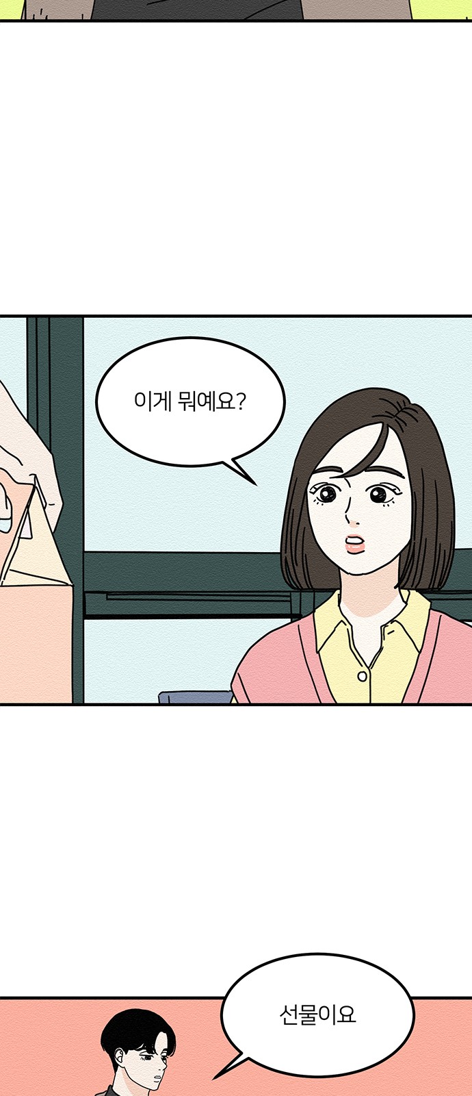 44 페이지
