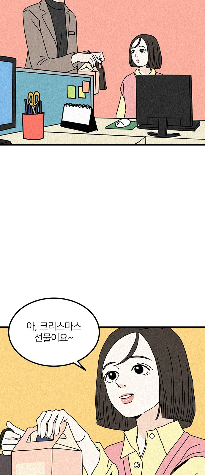 45 페이지