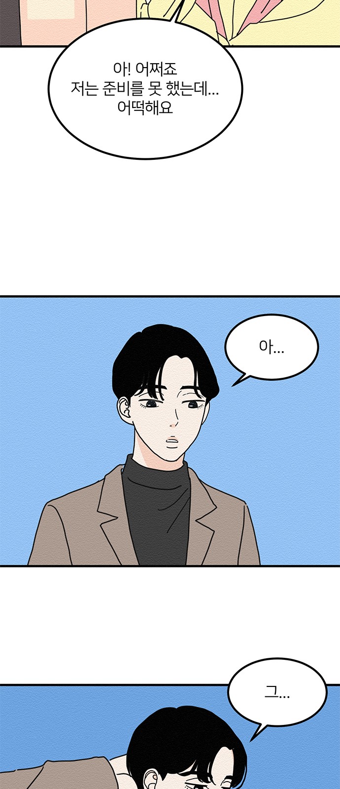46 페이지