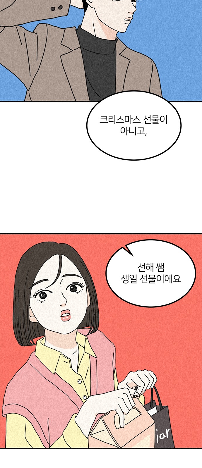 47 페이지