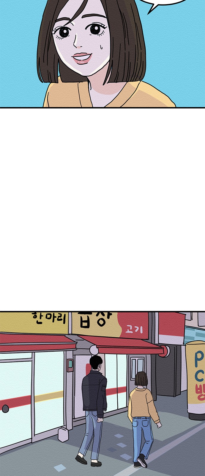 7 페이지