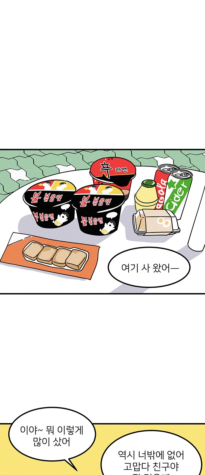 1 페이지