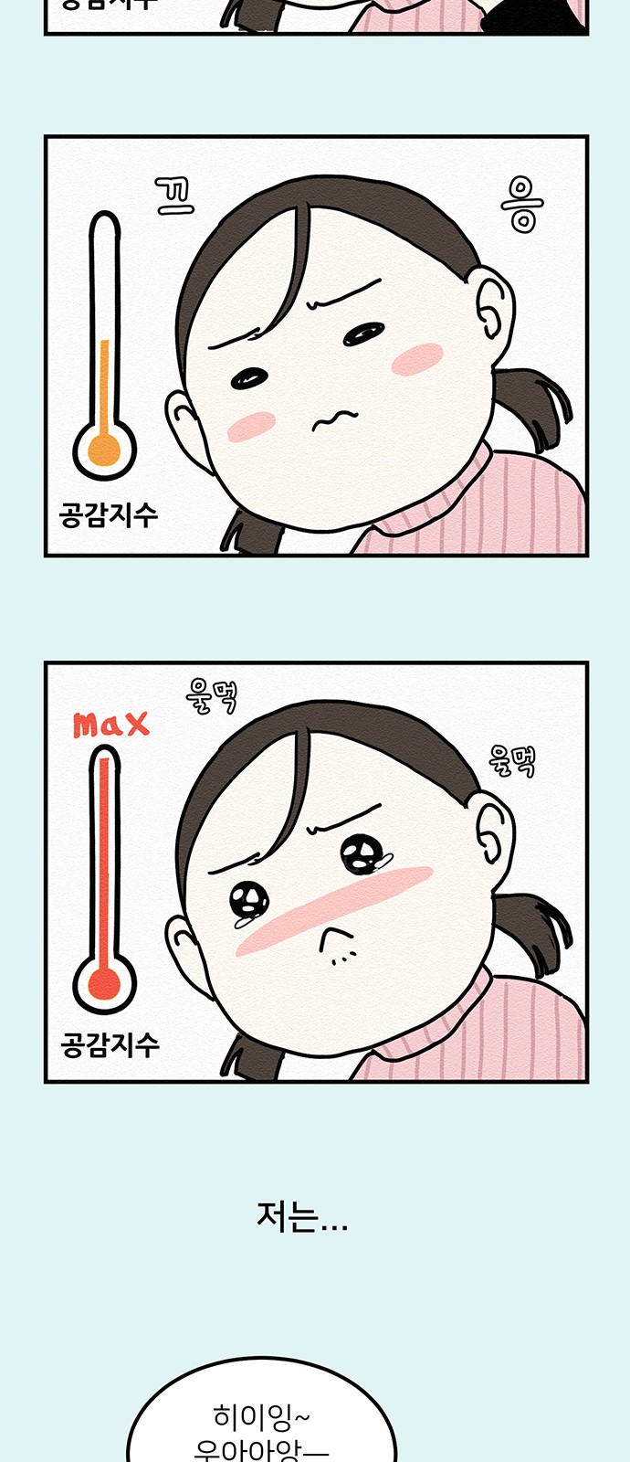 14 페이지