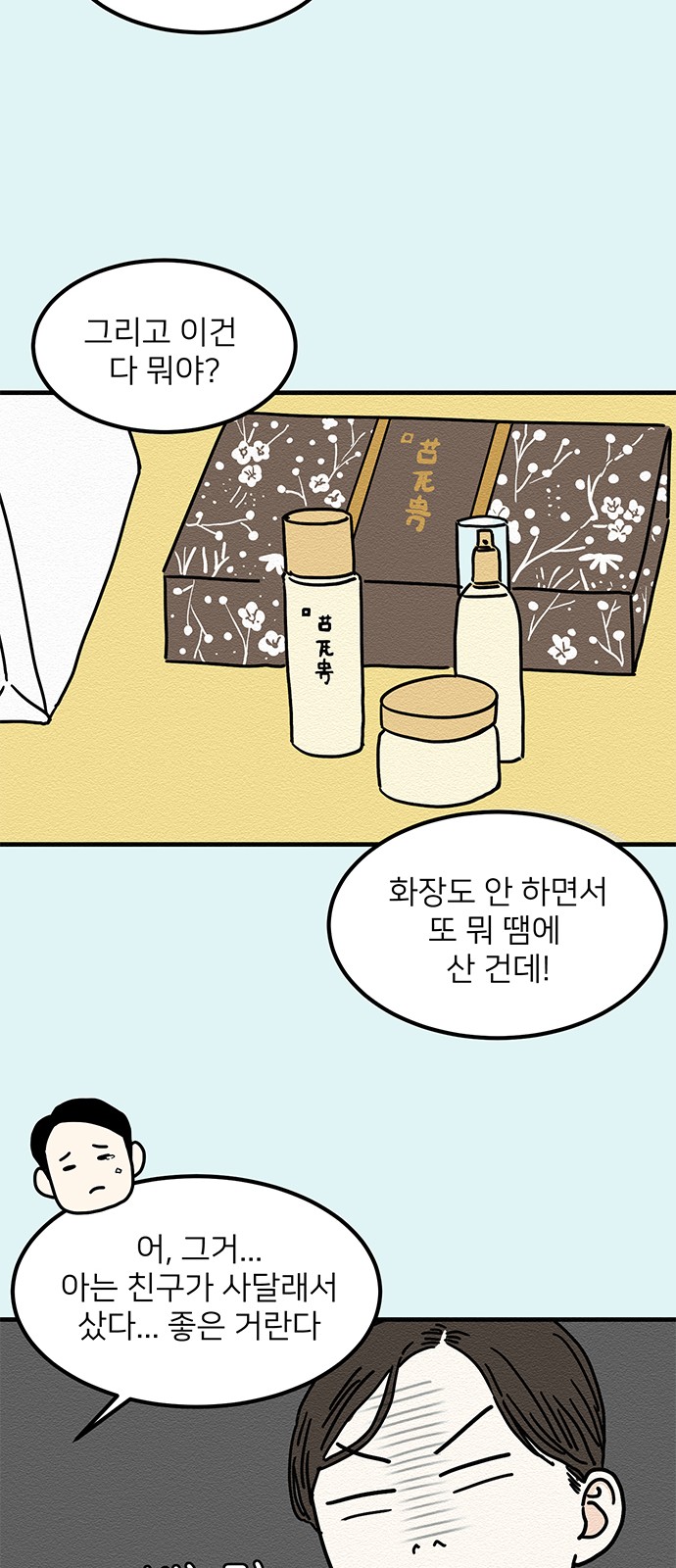 18 페이지