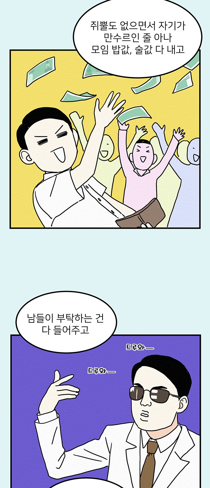20 페이지