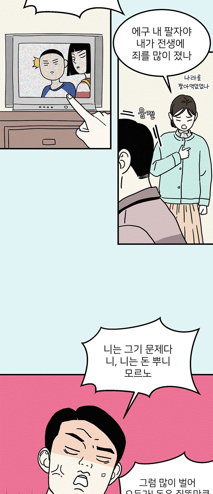 22 페이지