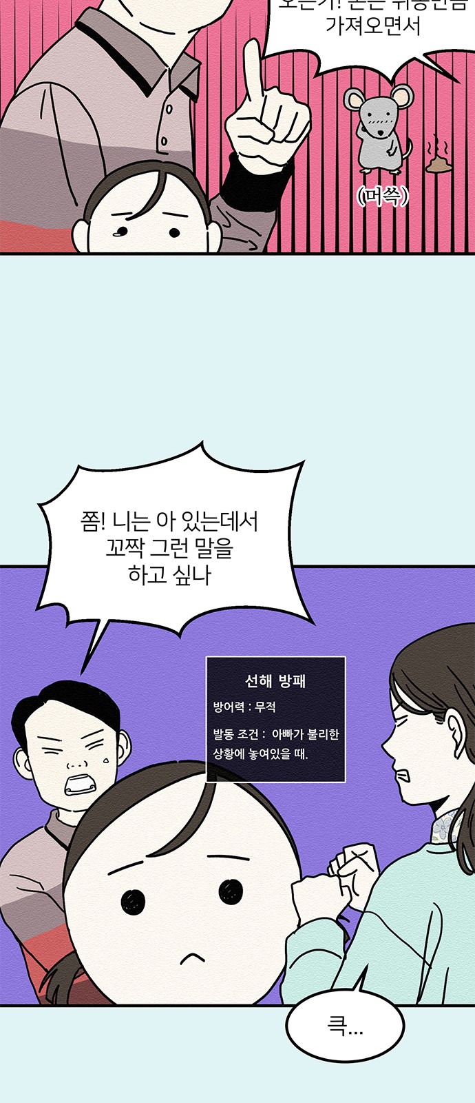 23 페이지