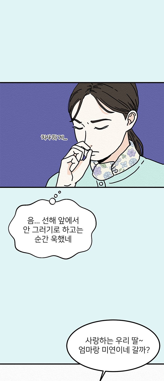 24 페이지