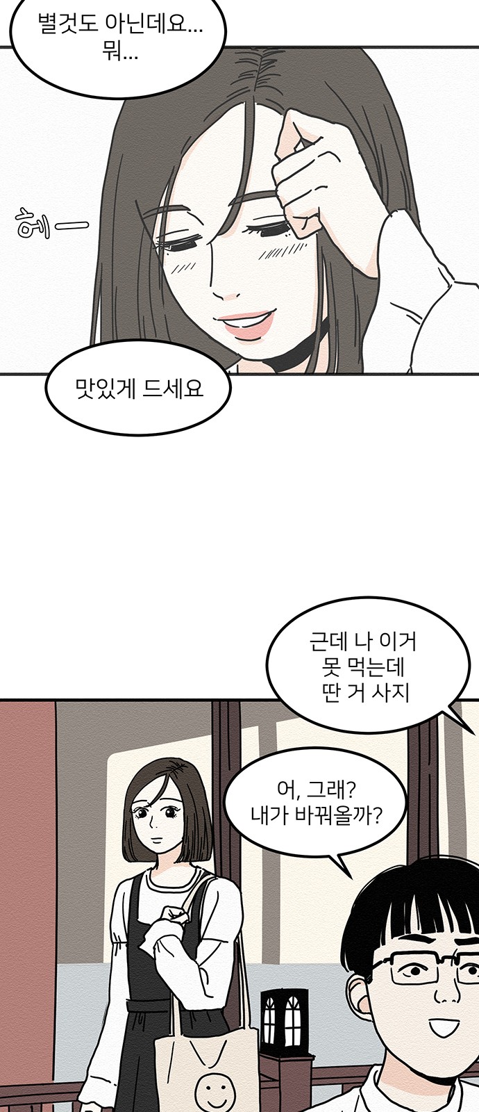 3 페이지
