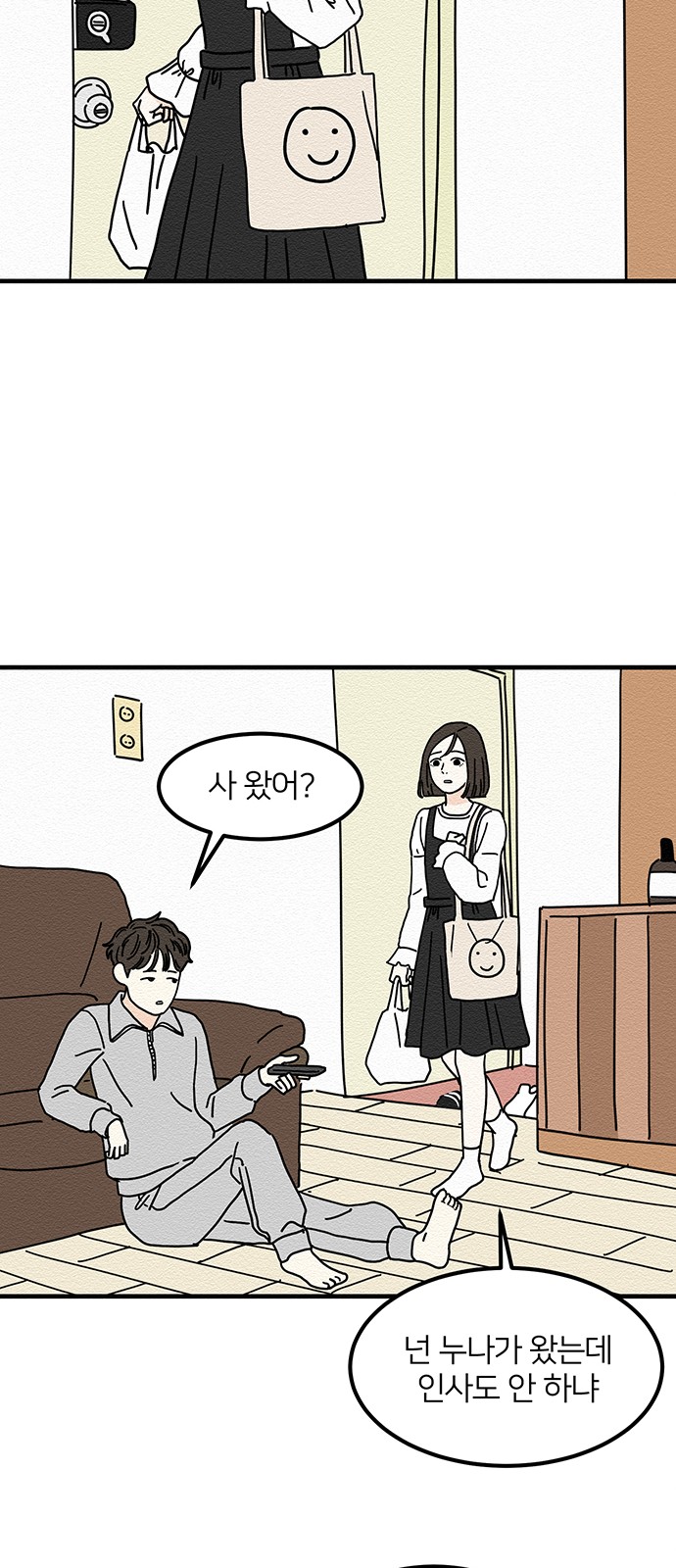 33 페이지
