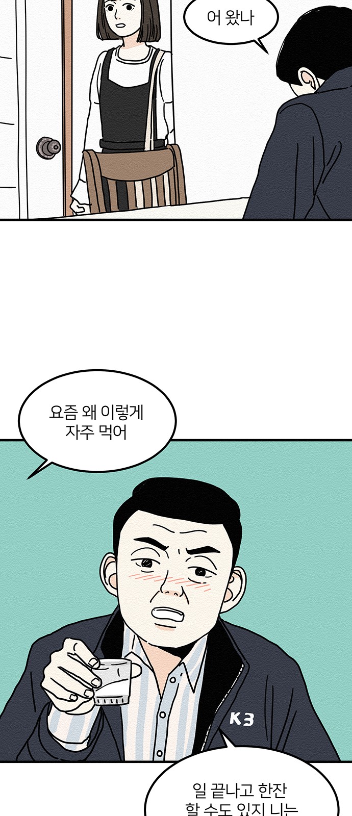 36 페이지