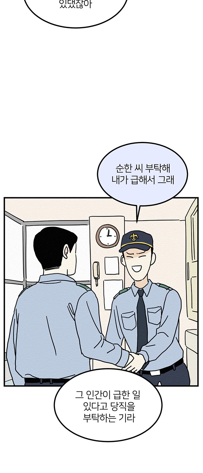 42 페이지