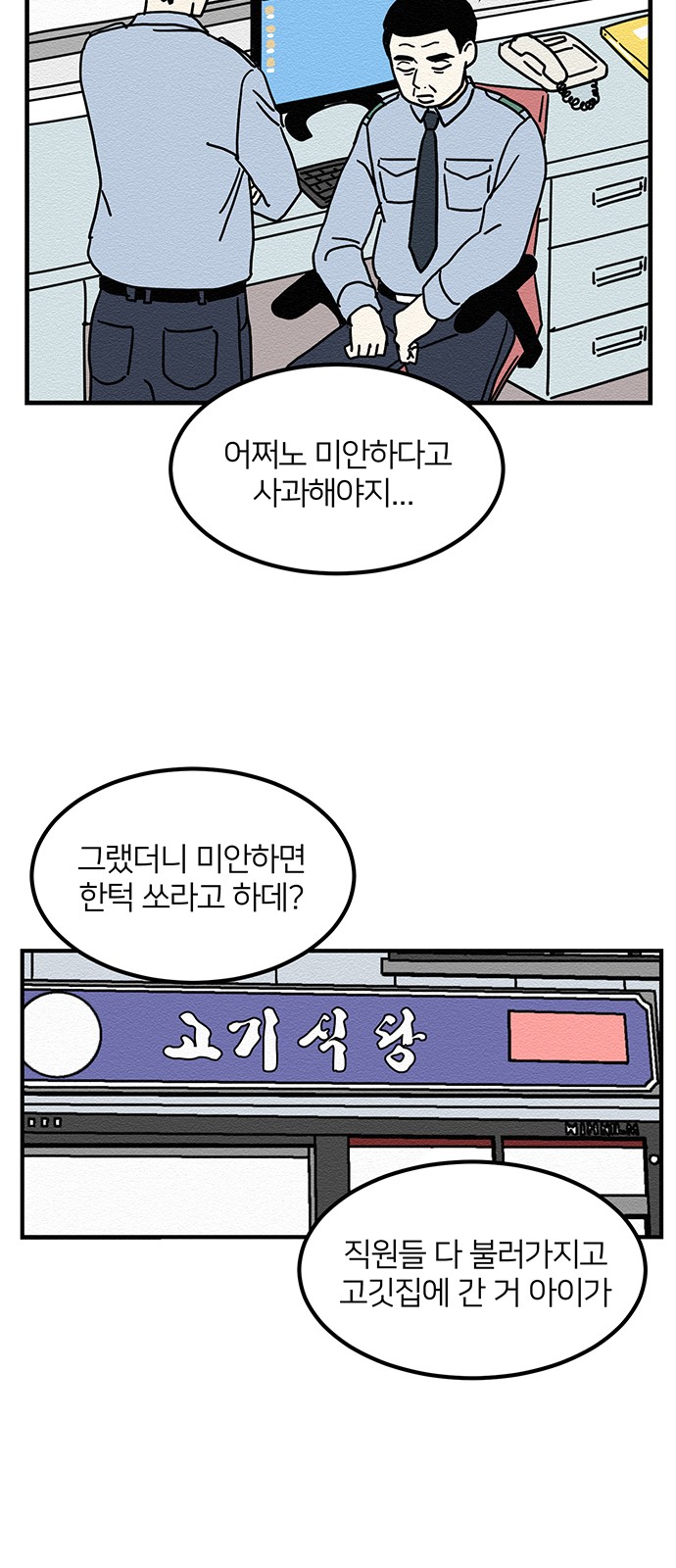45 페이지