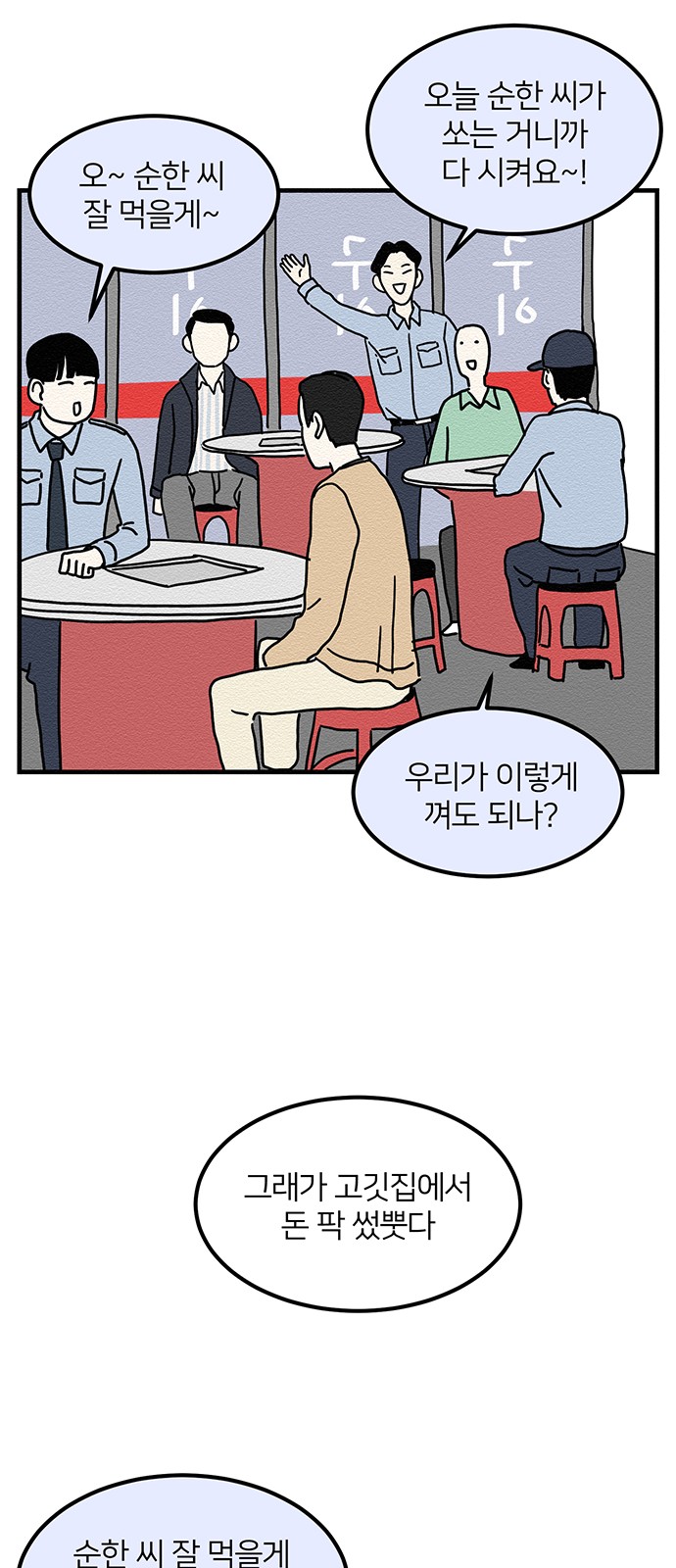46 페이지