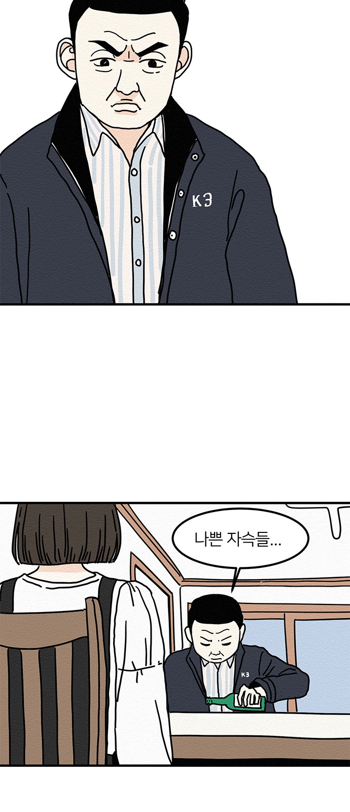 48 페이지