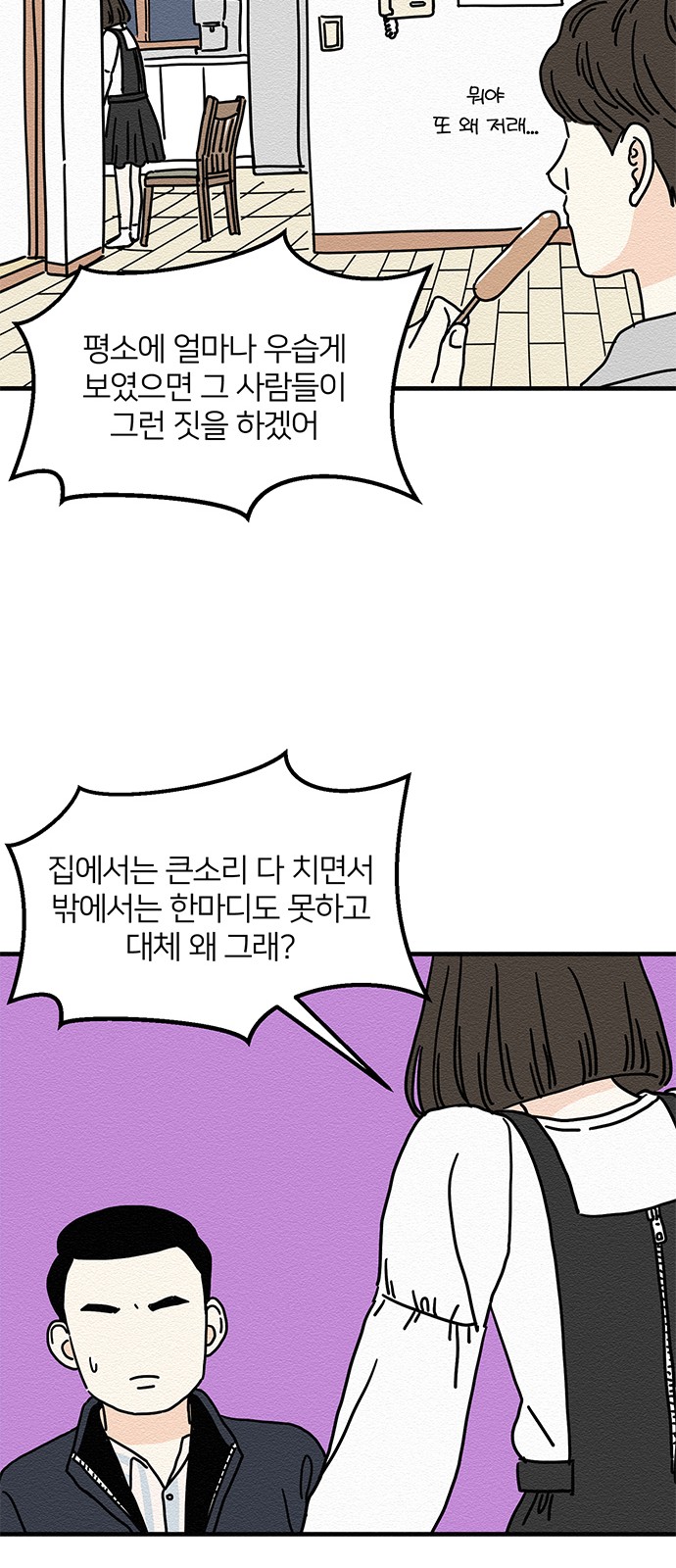 51 페이지