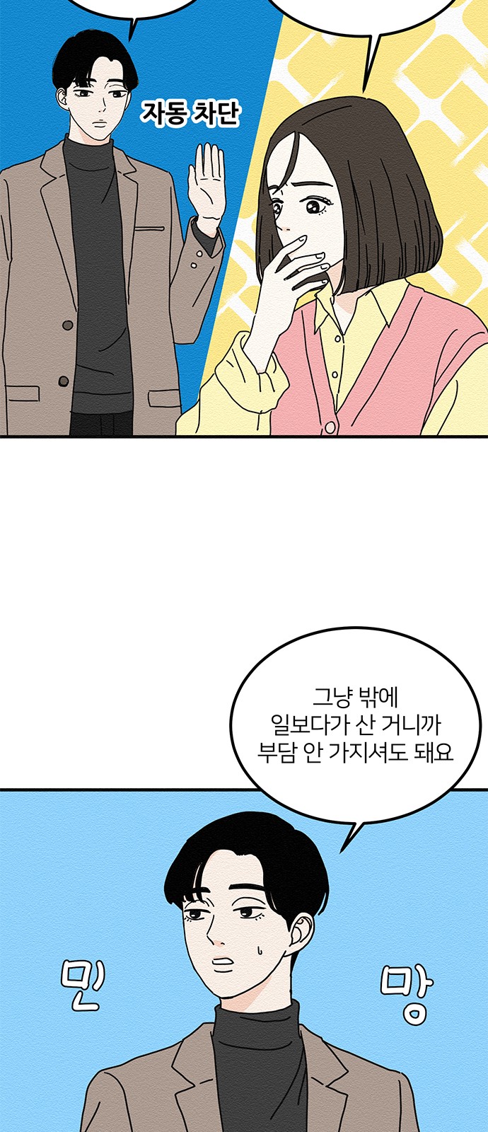 13 페이지