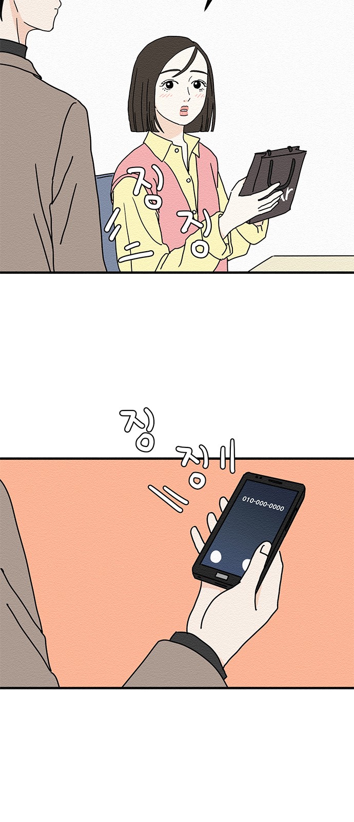 15 페이지