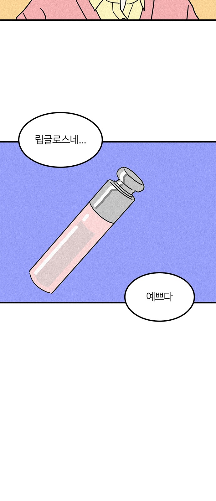 19 페이지