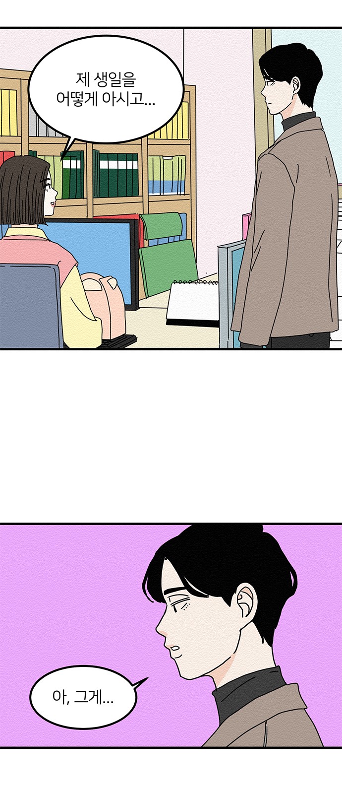 2 페이지