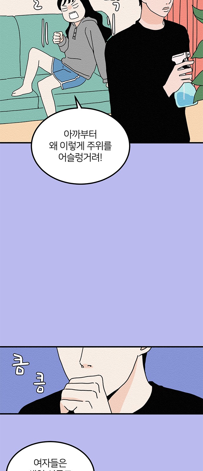 23 페이지