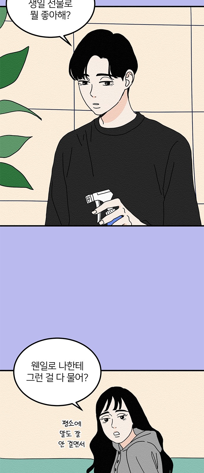 24 페이지
