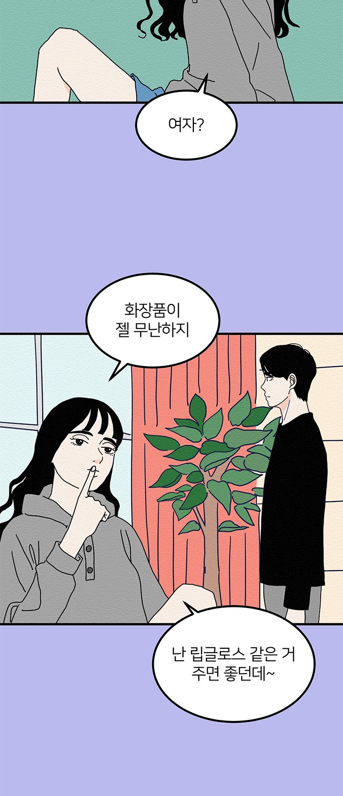 25 페이지