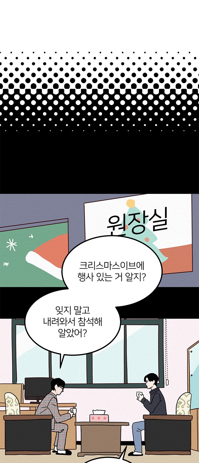 3 페이지