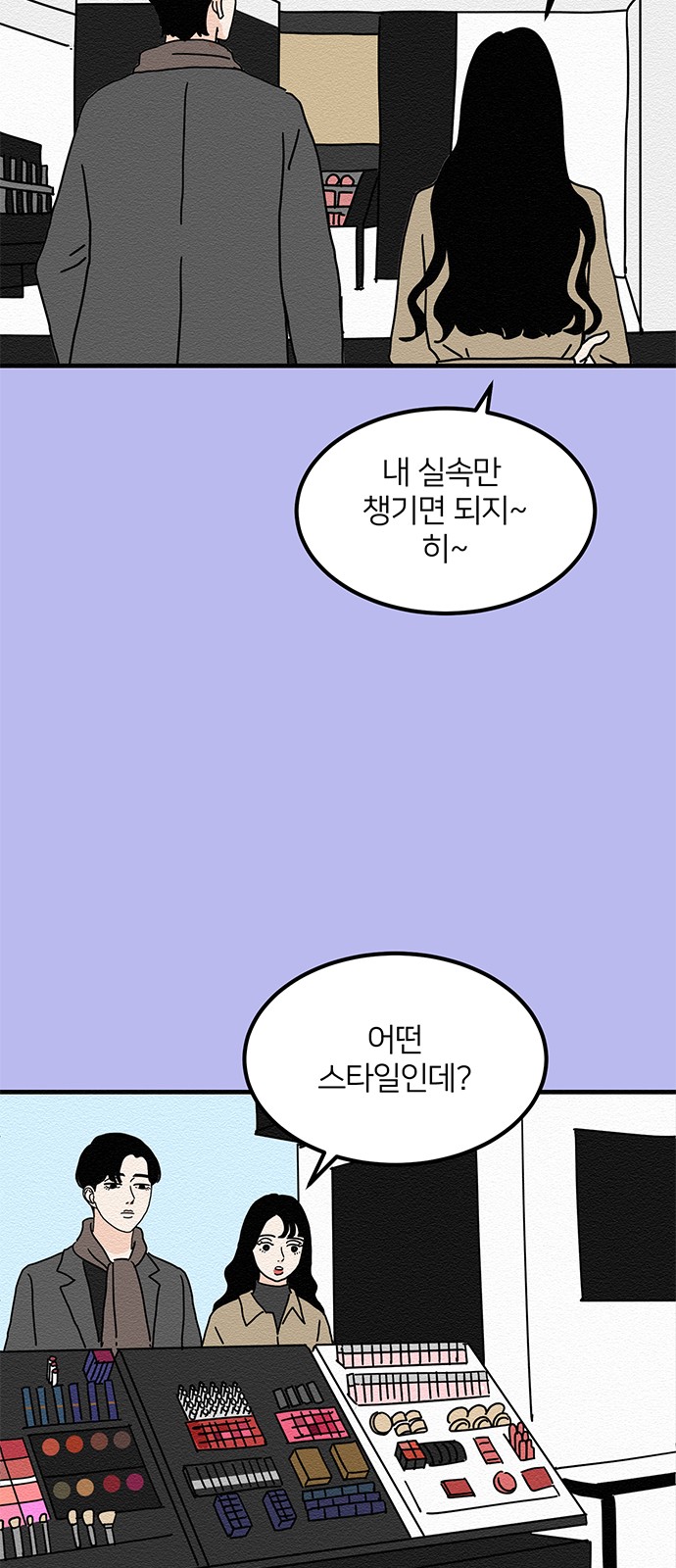 33 페이지