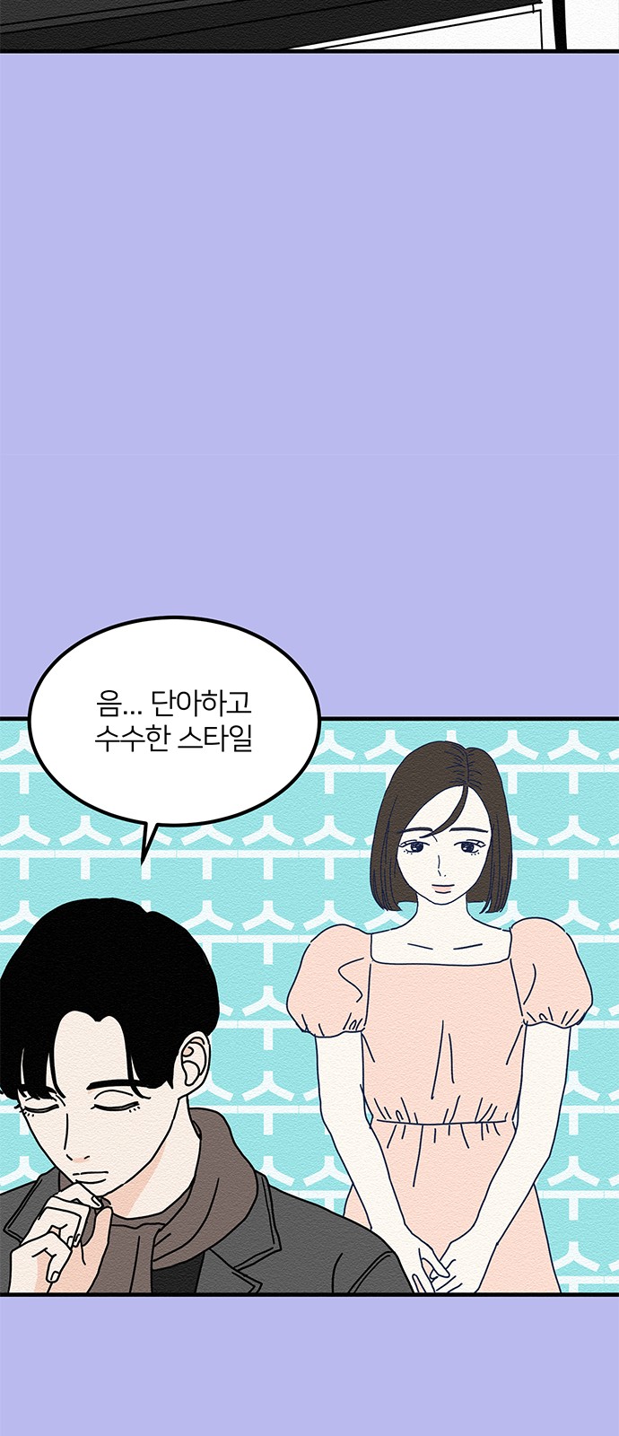 34 페이지