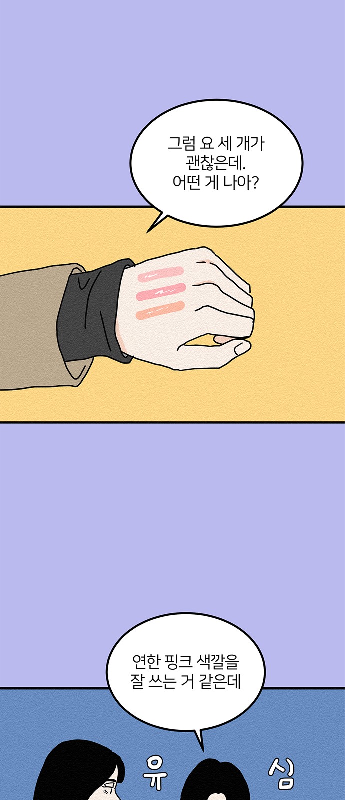 35 페이지