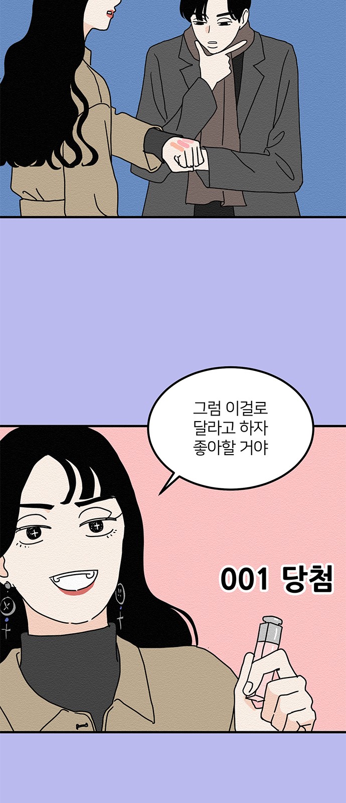 36 페이지