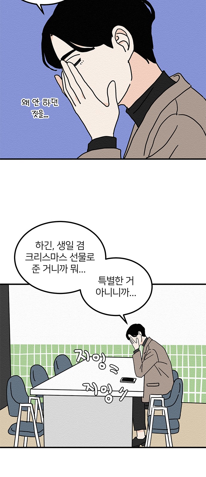 39 페이지