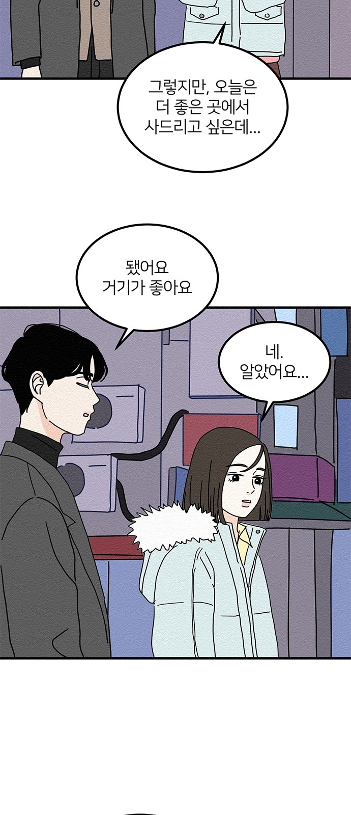 46 페이지