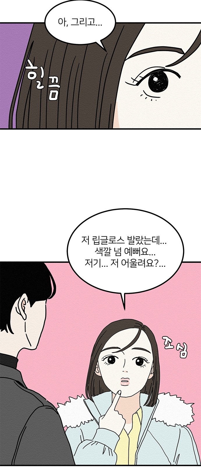 47 페이지