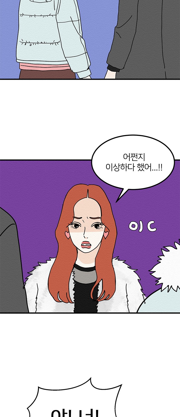 52 페이지