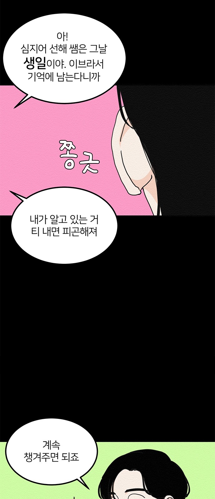 6 페이지