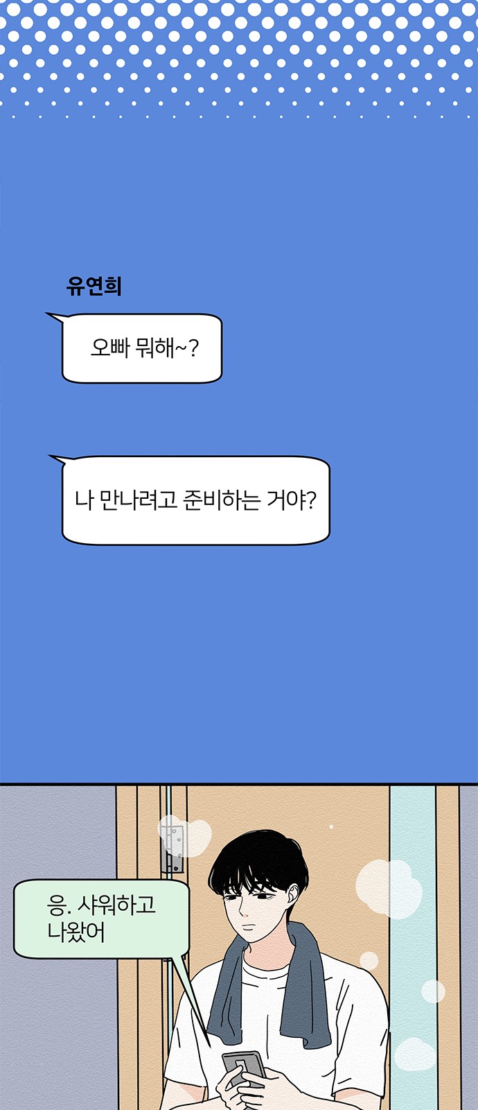 13 페이지
