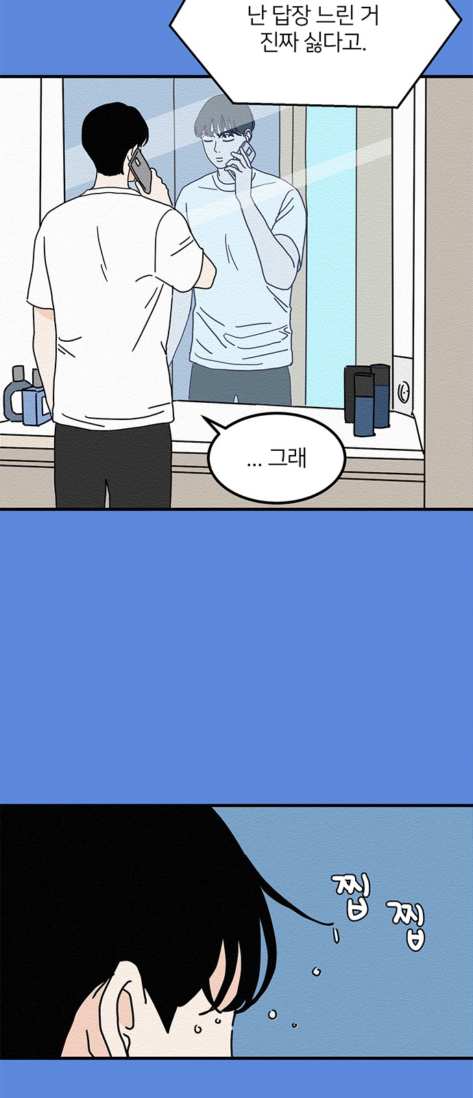 21 페이지