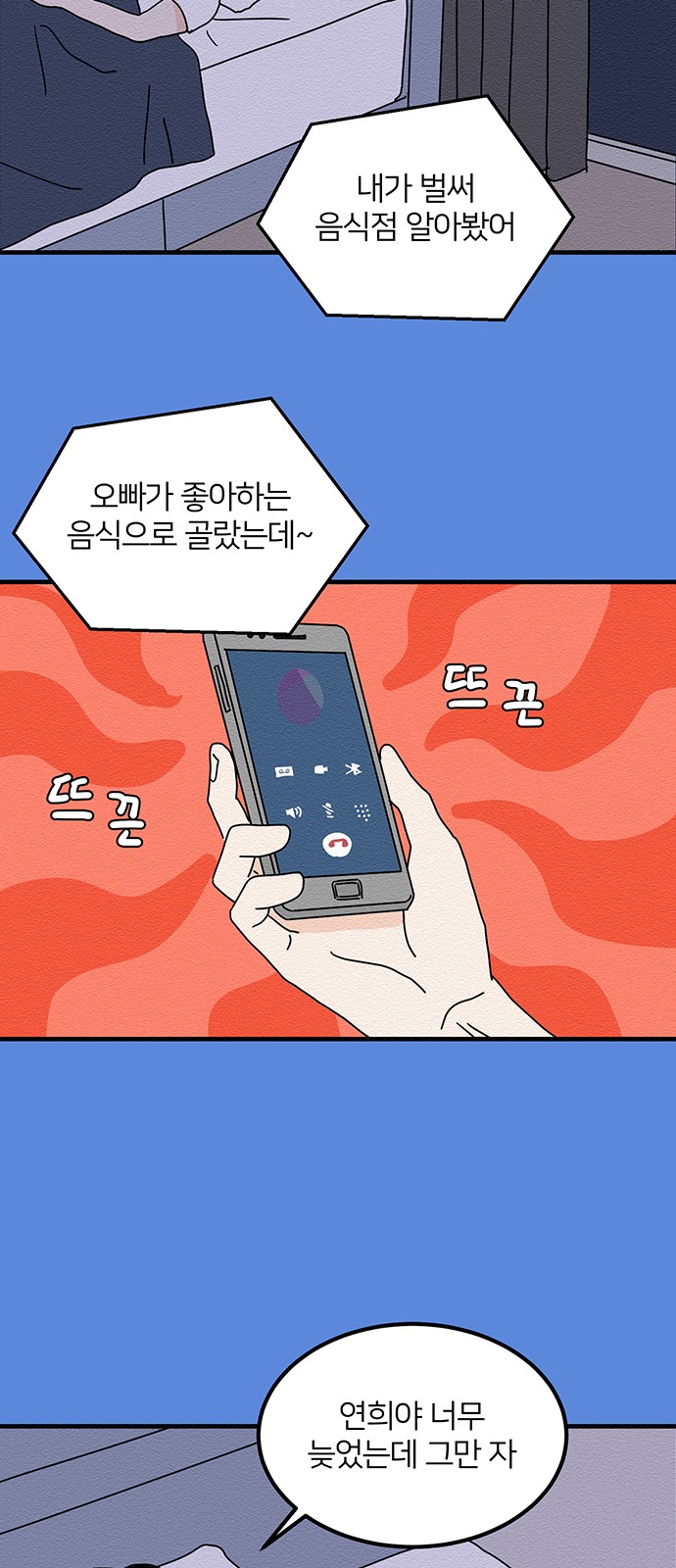 23 페이지