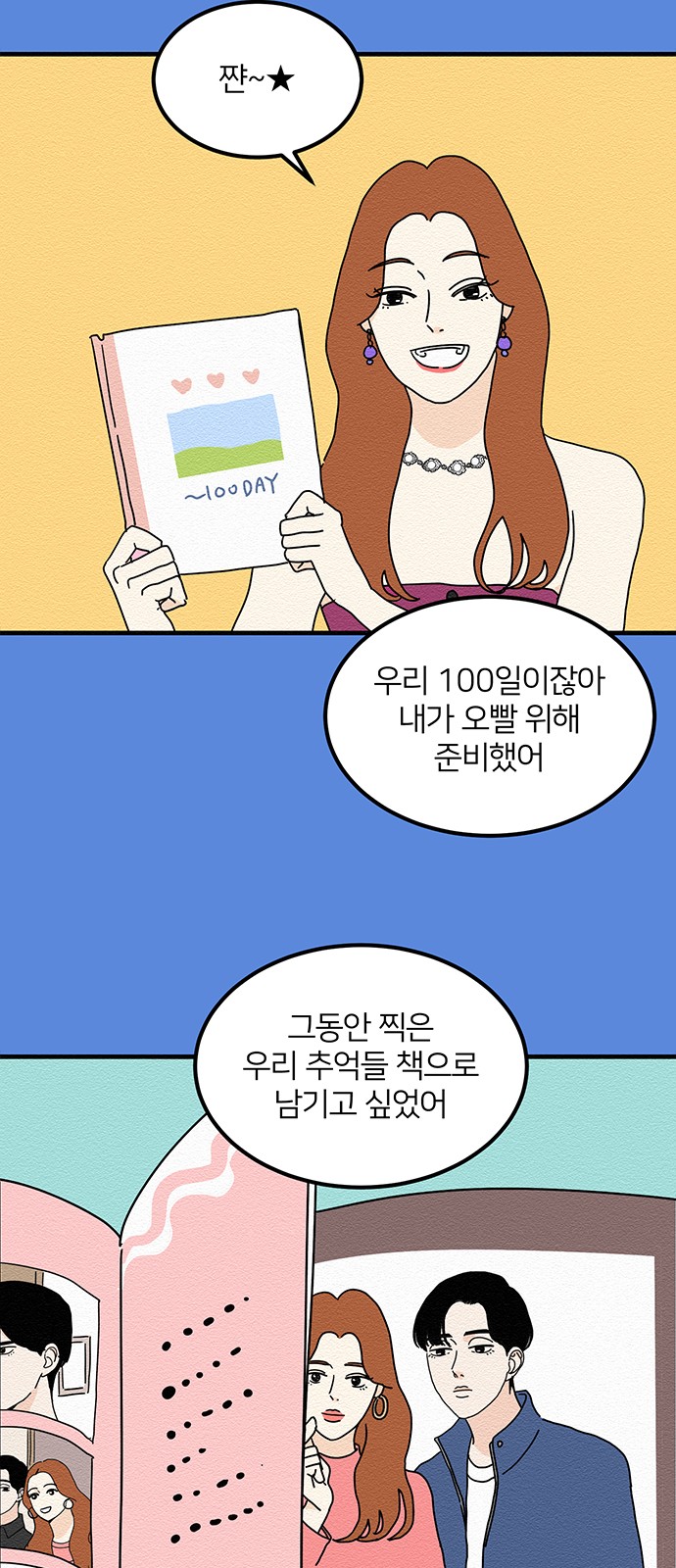 26 페이지