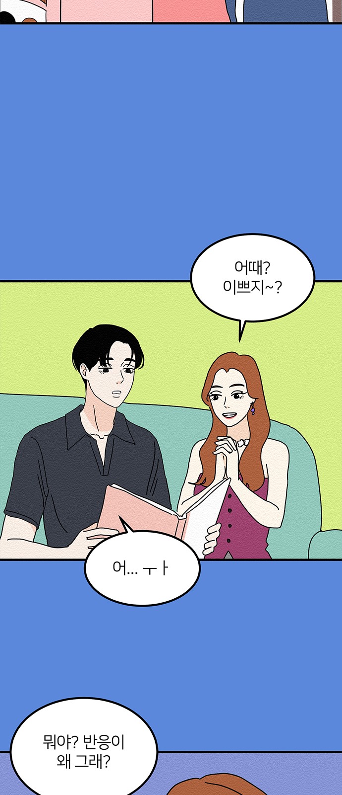 27 페이지