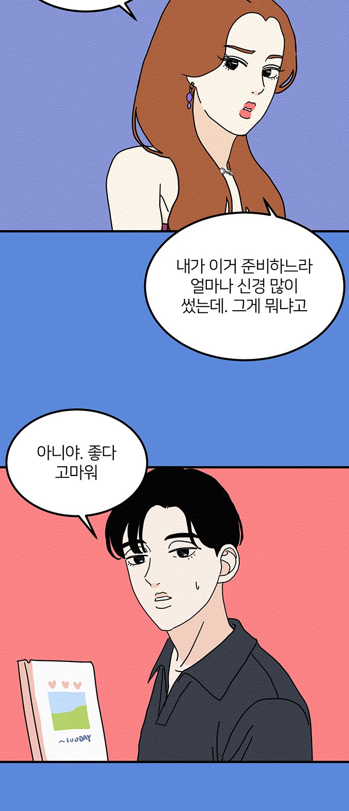 28 페이지