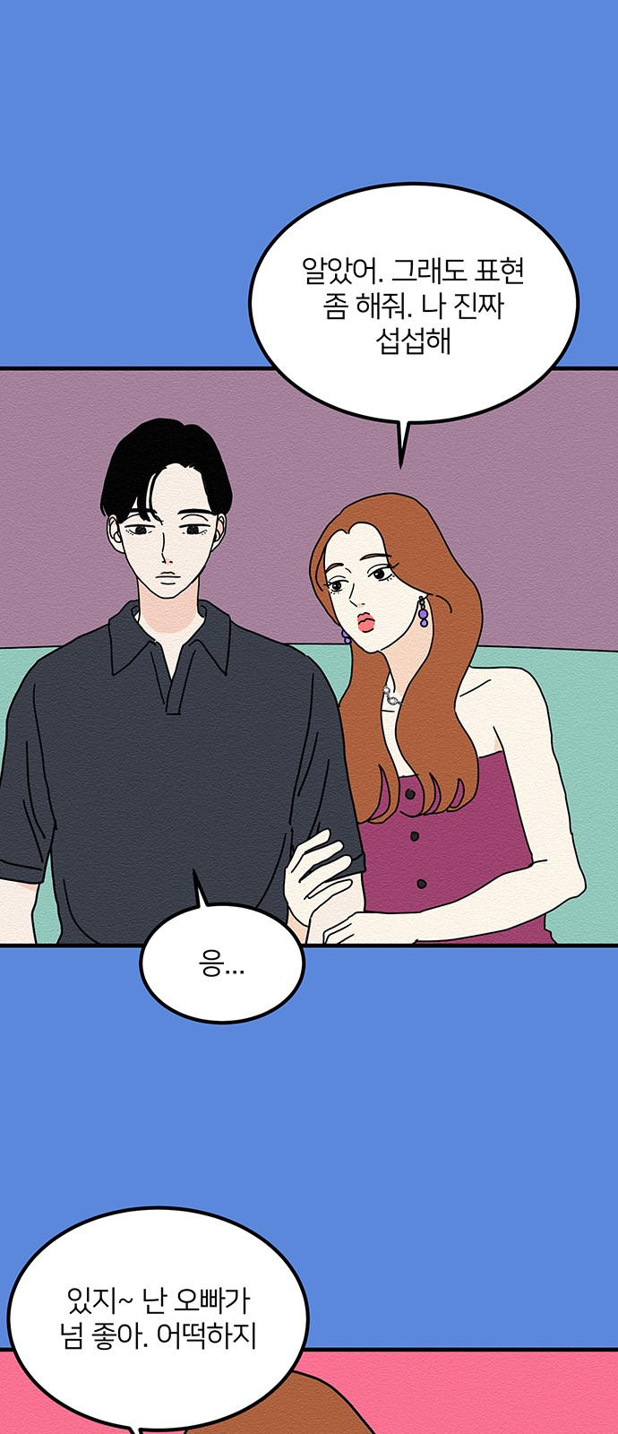 29 페이지