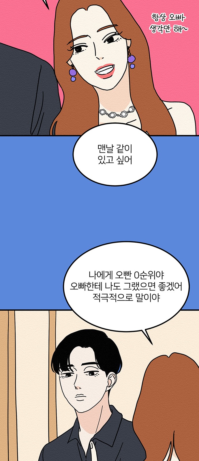 30 페이지
