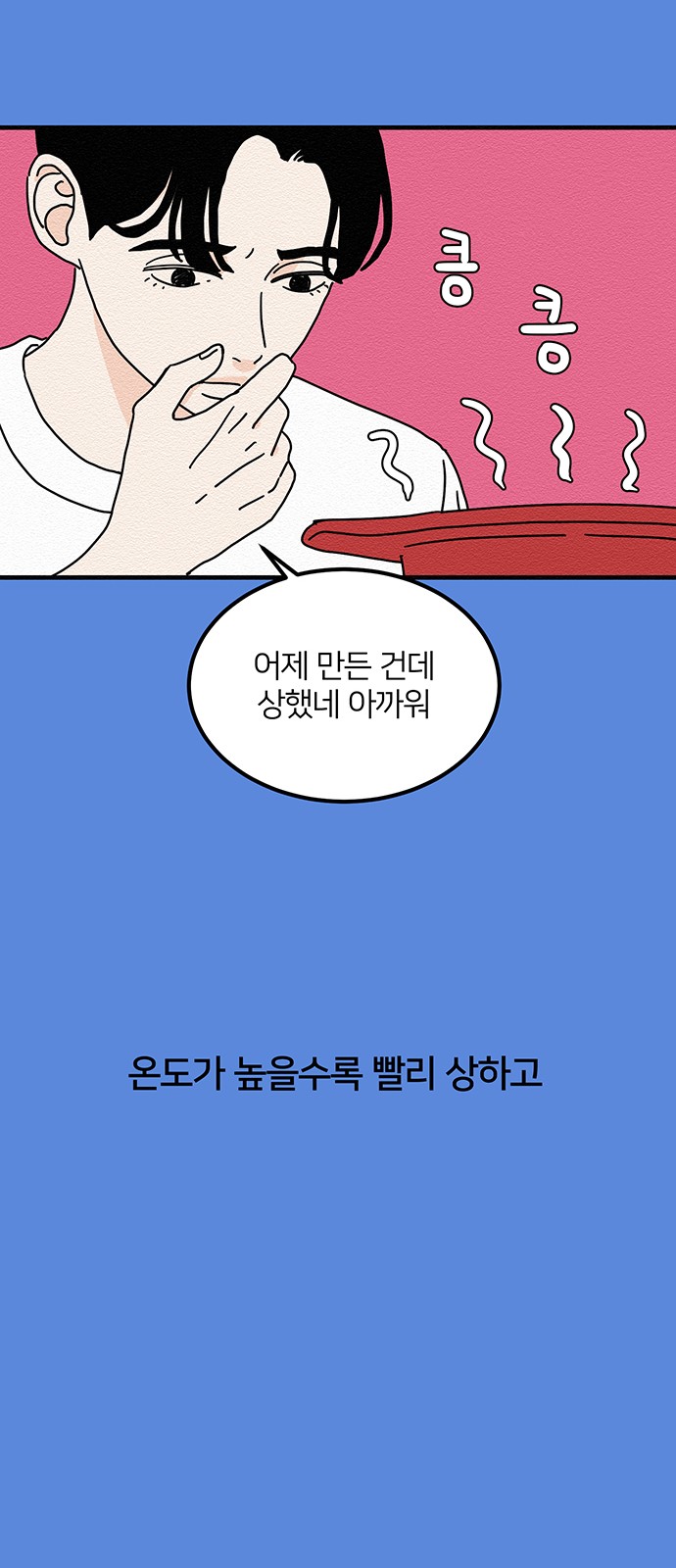 35 페이지
