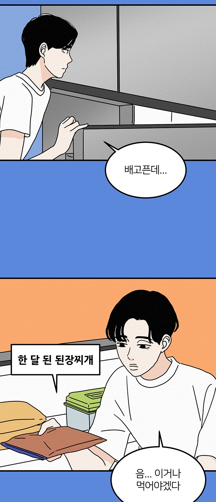 36 페이지