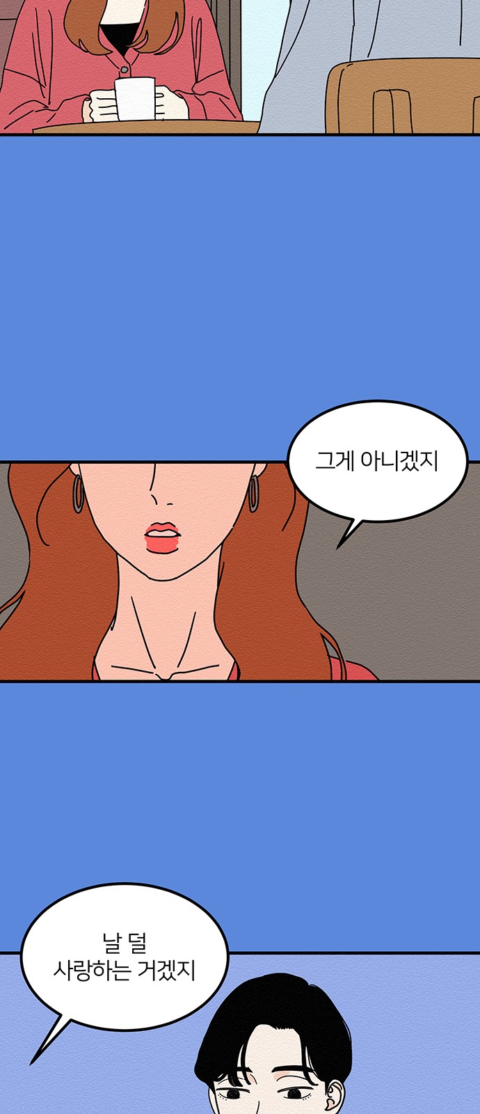 41 페이지